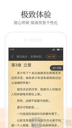 加拿大28官方